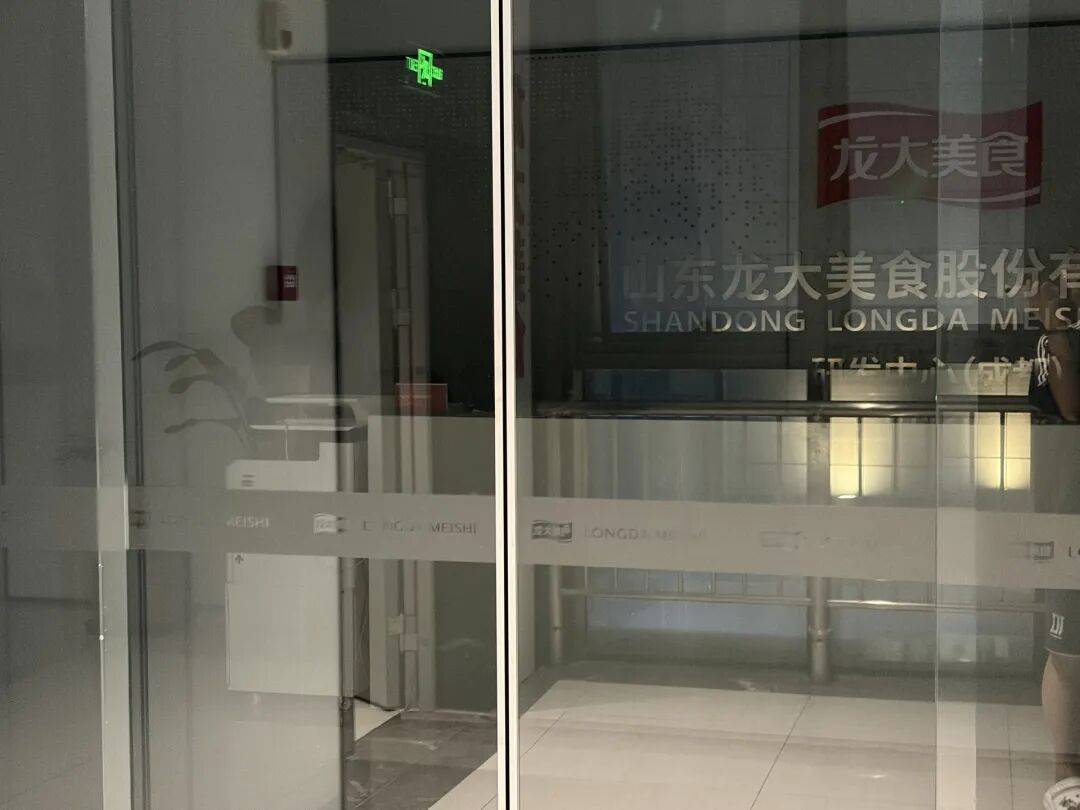 47岁资本大佬戴学斌,涉嫌刑事犯罪被拘!旗下蓝润系曾坐拥超千亿元资产,知情人:去年就已有风声