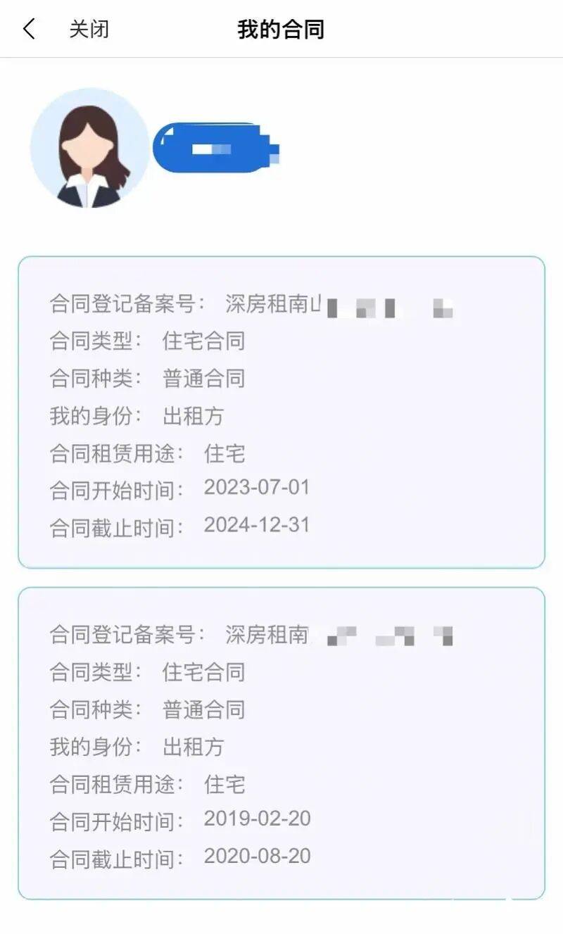 “看傻眼了”!深圳一女子要卖房,才发现学位莫名被锁!区教育局:忘撤销了