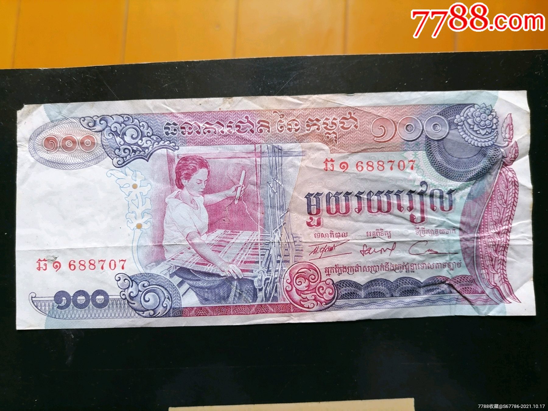 瑞波币历史最高(瑞波币历史最高价格是多少)