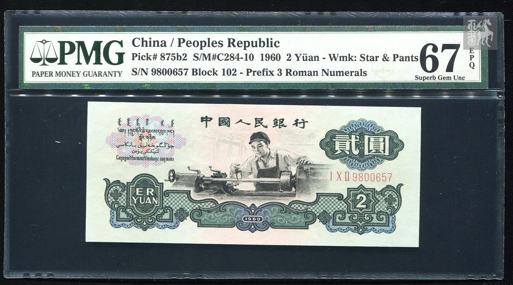 xrp瑞波币是正品吗(xrp瑞波币值得投资吗)