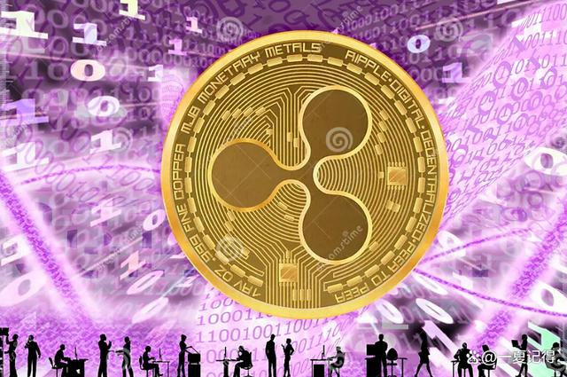 瑞波币未来价格行情(瑞波币未来价格行情走势图) 瑞波币未来价格行情(瑞波币未来价格行情走势图)