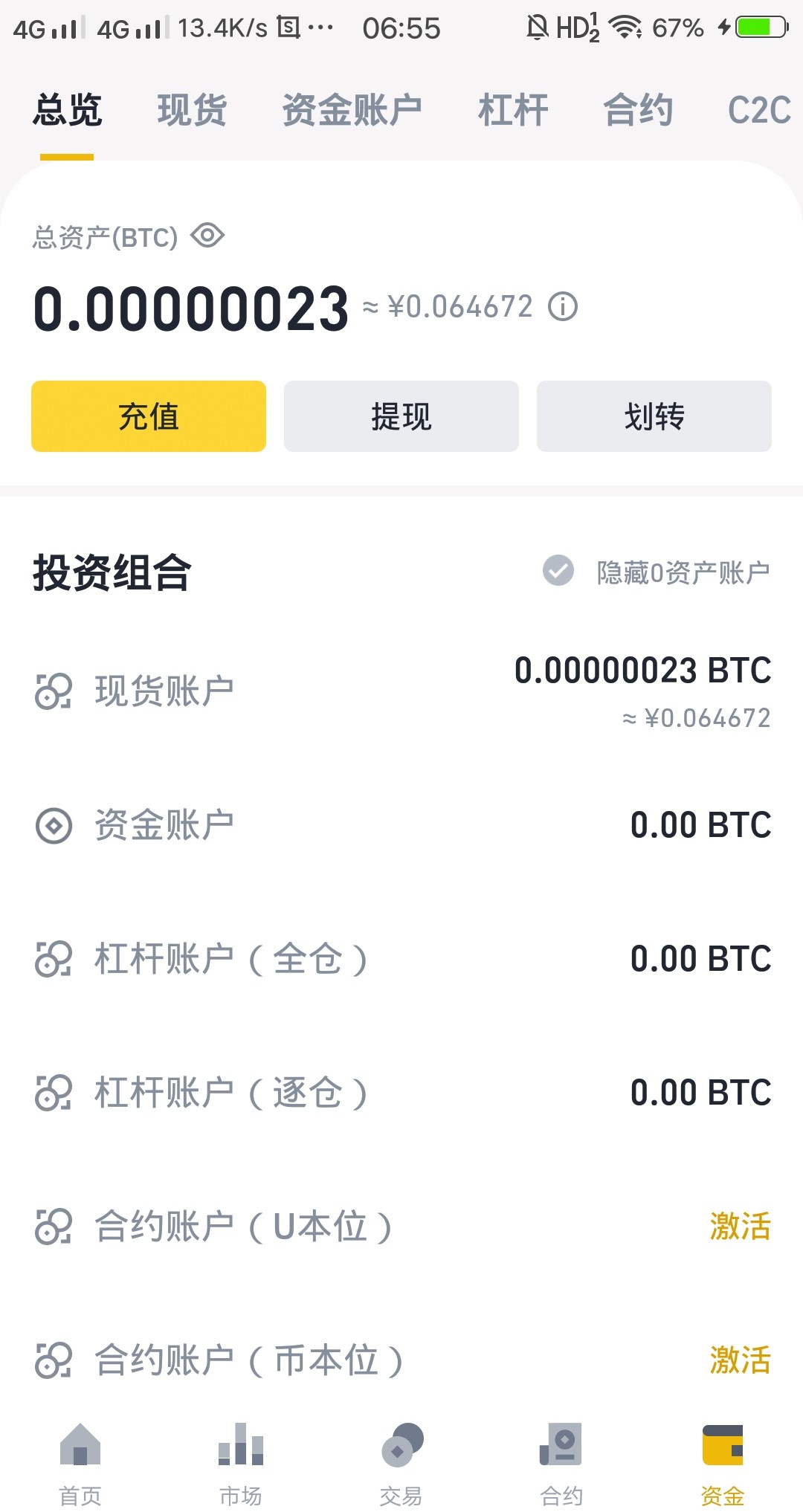 瑞波币获取(瑞波币怎么得到)