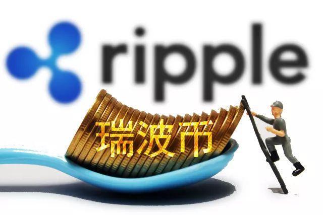 瑞波币免费挖官方(瑞波币手机挖矿是真的吗) 瑞波币免费挖官方(瑞波币手机挖矿是真的吗)