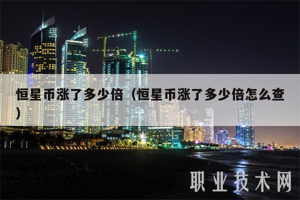 瑞波币现在多少价格(瑞波币xag最新价格)