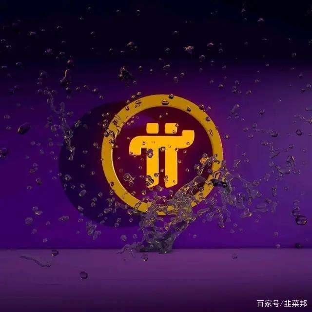 瑞波币的推荐PI(瑞波币值不值得投资)