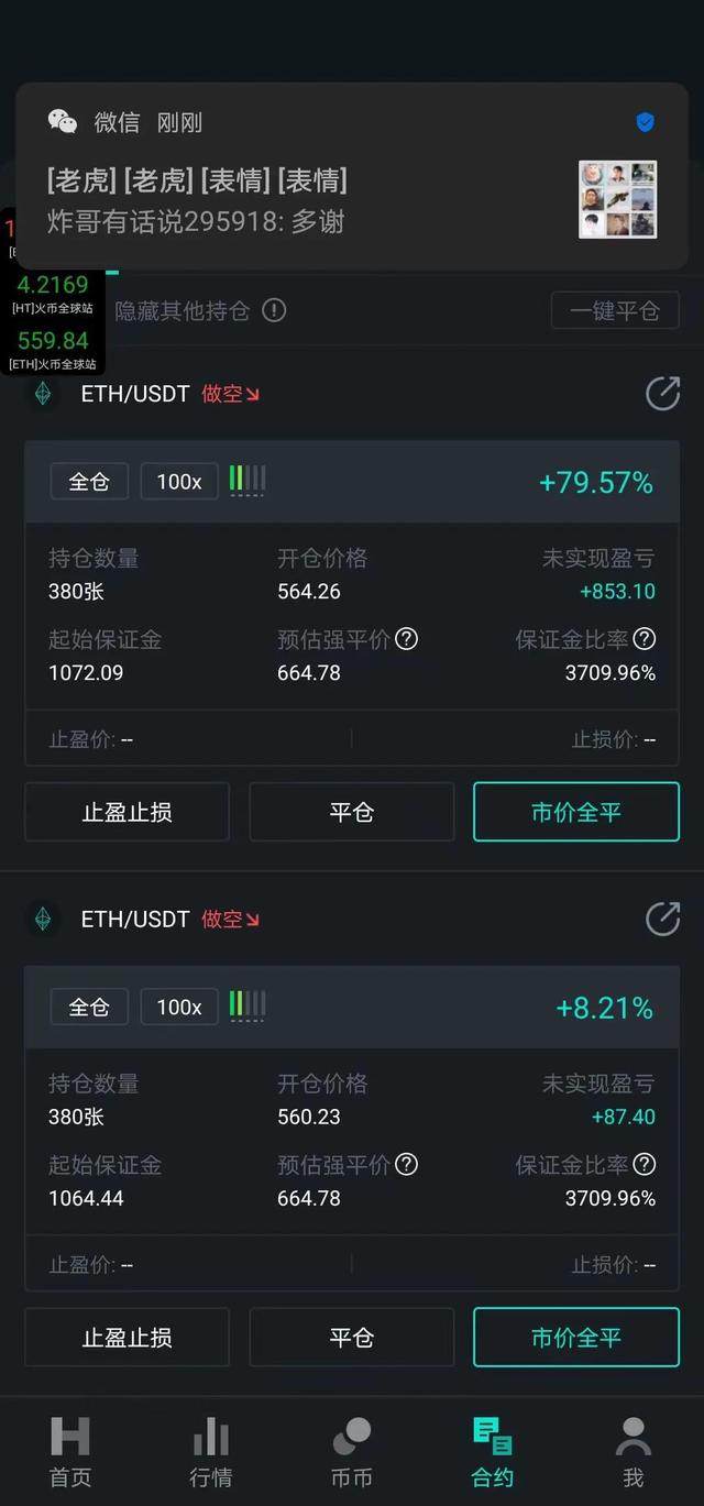比特币和瑞波谁厉害(瑞波币市值超越比特币) 比特币和瑞波谁厉害(瑞波币市值超越比特币)