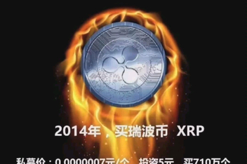 哪里买瑞波币(哪里买瑞波币最划算)