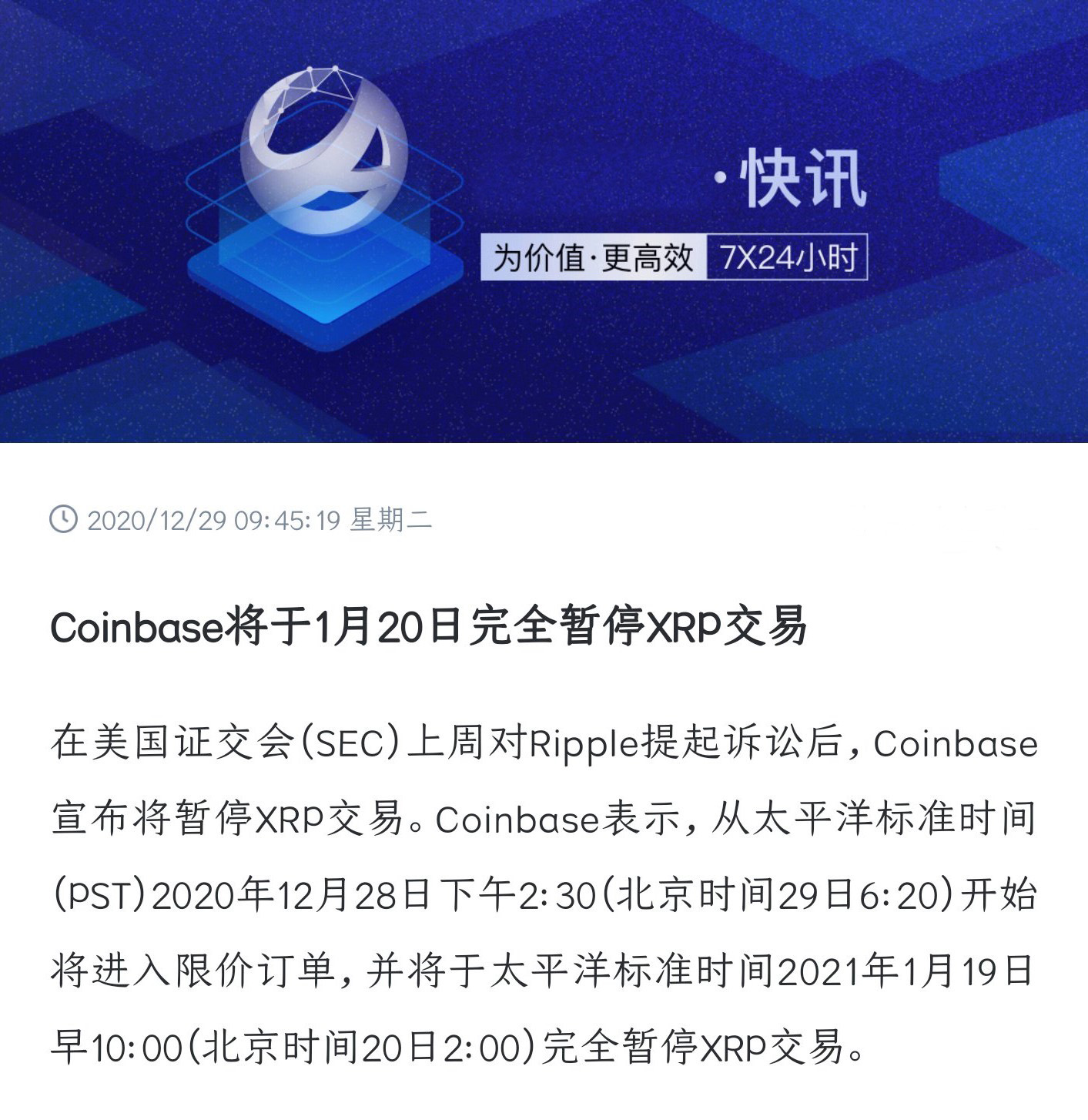 包含火币瑞波币怎么卖的词条