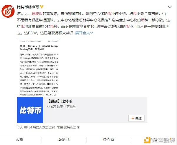 瑞波币总发行多少(瑞波币总发行量多少)