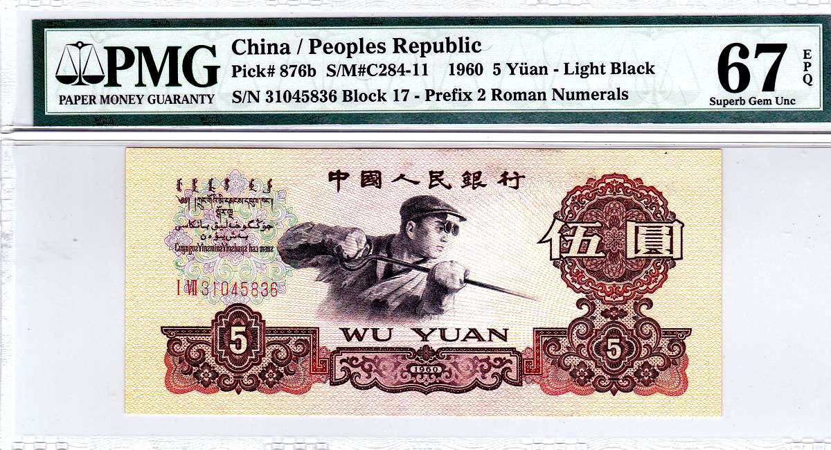 瑞波币是什么区块币(瑞波币和狗狗币哪个好) 瑞波币是什么区块币(瑞波币和狗狗币哪个好)