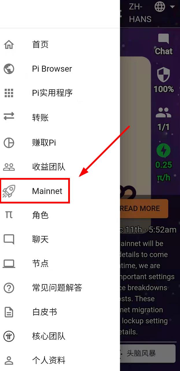 pi币上主网后会超过瑞波币吗(pi币上线主网后预估多少钱一个) pi币上主网后会超过瑞波币吗(pi币上线主网后预估多少钱一个)