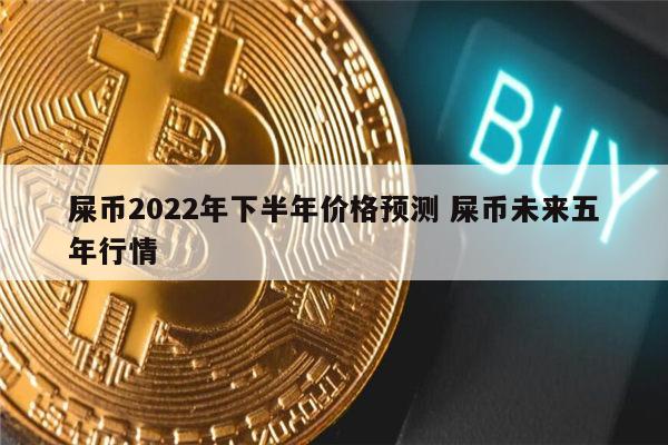 瑞波基因币未来价值(瑞波基因币前景到底如何?)