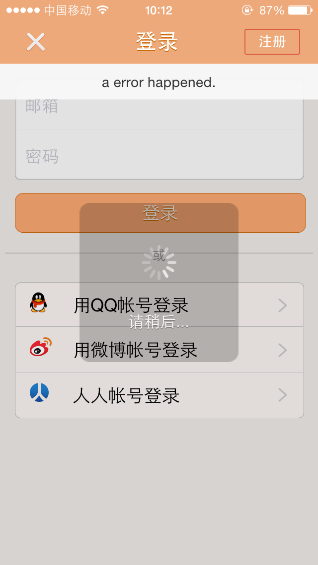 瑞波币钱包离线怎么登不上去(netbankcspbocdll手动修复) 瑞波币钱包离线怎么登不上去(netbankcspbocdll手动修复)