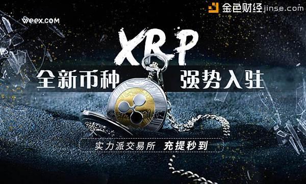 2017年瑞波币总市值(瑞波币2018年最新行情)