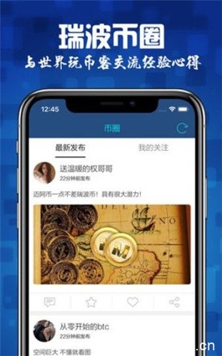 关于ripple瑞波币还有希望吗的信息