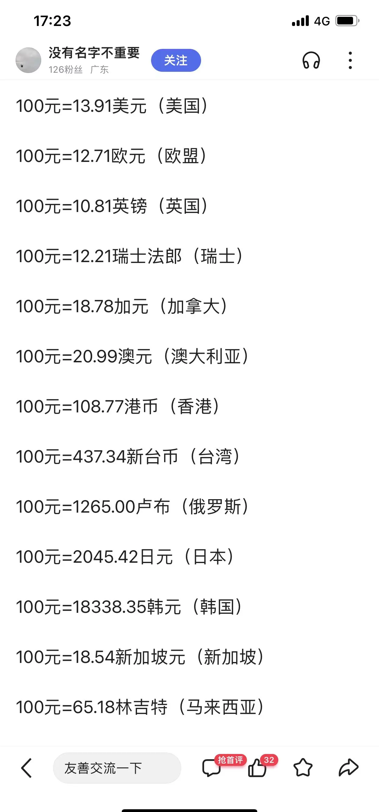 2022年瑞波币如何(瑞波币2021还能上架吗)