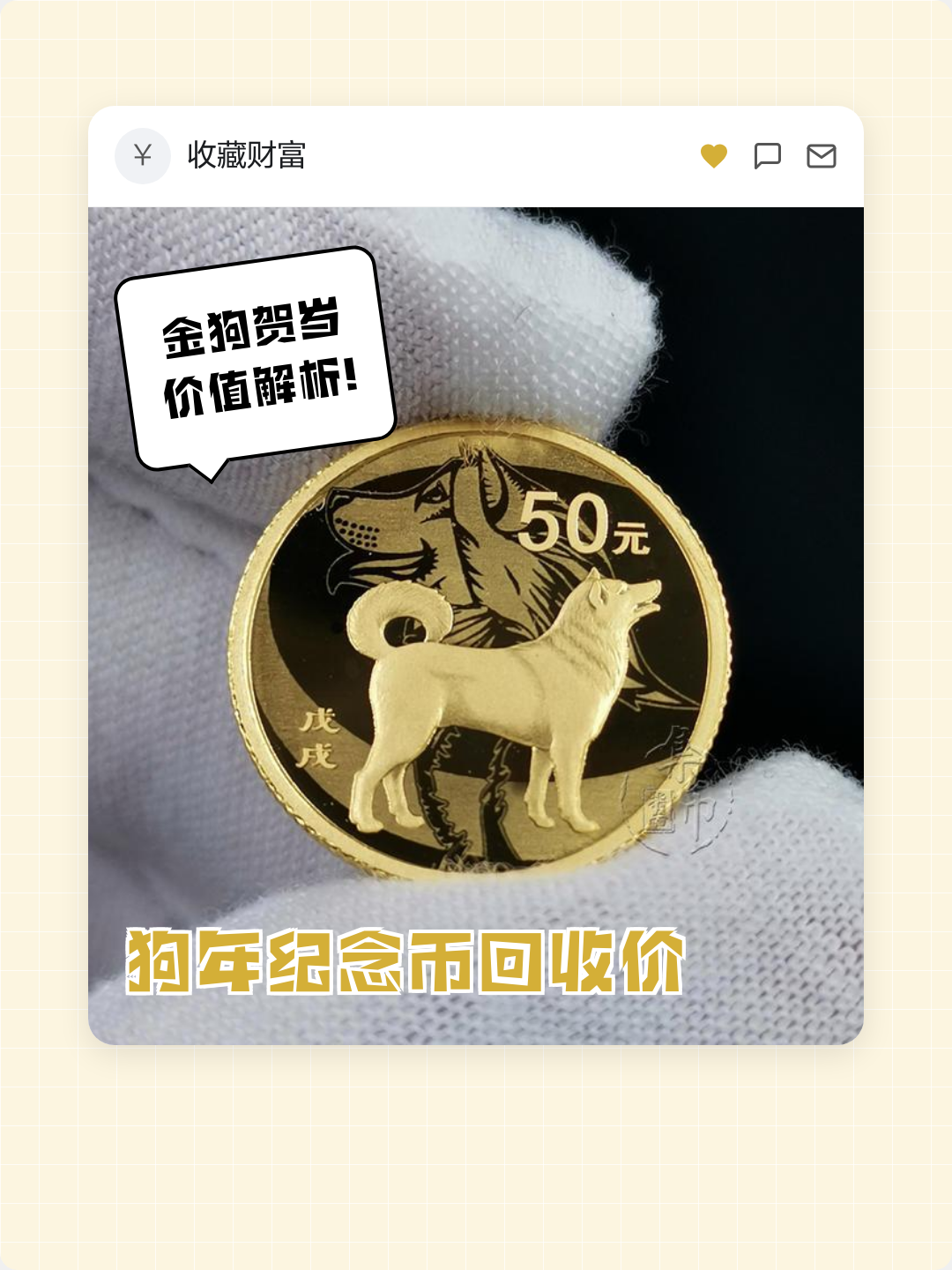 瑞波币和狗狗币哪个更值得入手(瑞波币和比特币哪个好?区别是什么?)